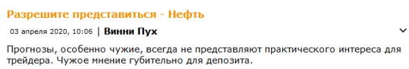 Умом Россию не понять, звездой во лбу не перемерить!