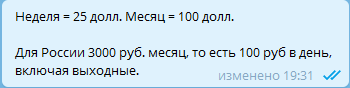 Хотя рассеяне долго запрягают, но может быстро ездят?