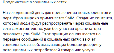 Кто о чем, зато астролог об звездах.