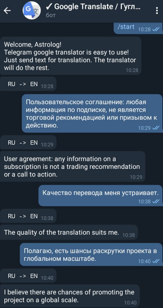 Пока все кошмарят нефть, астролог работает "non stop".