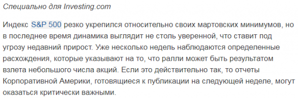 Разворот Плутона 25.04.2020. Как это было в прошлом, чего ждать дальше?