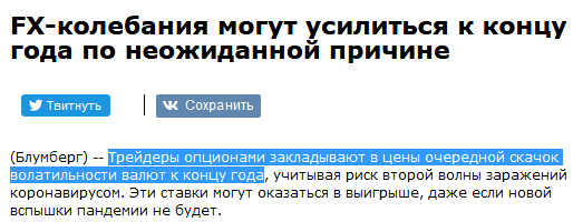 Как работает финансовый астролог. Даже бесплатно.