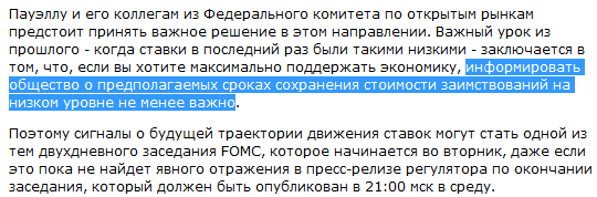 Как работает финансовый астролог. Даже бесплатно.