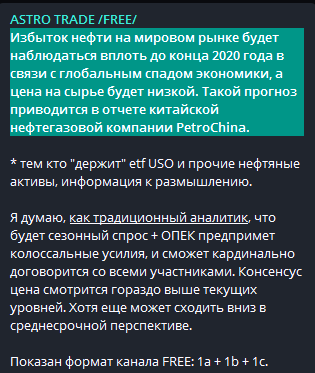 Астрология без алгоритмов, это как звезды без Млечного пути.