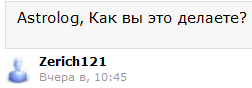 Отвечаю на вопросы читателей... + ASTRO концепция "Слоеный пирог".