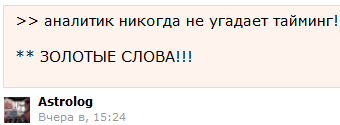 Отвечаю на вопросы читателей... + ASTRO концепция "Слоеный пирог".