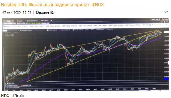 Ночное рандеву, в фейерверке грез. ;))