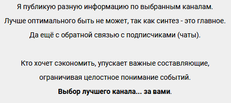 Интересно для своих. Тотальная распродажа. Нефть по 50 рублей!