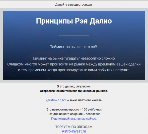 Глобальный разворот нефти 2020. Прогноз подтвержден.