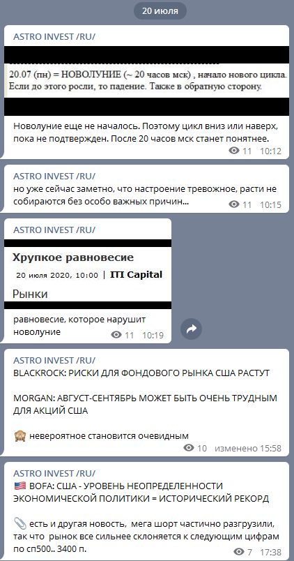 Что пишу в своем астро канале телеграм. Сегодня, в день новолуния.