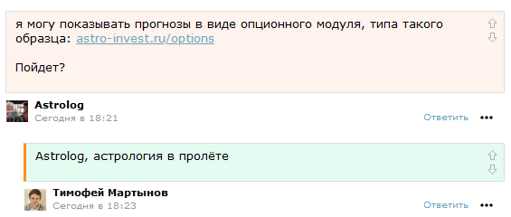 То да сё. Астро дайджест без прикрас. Все путем.