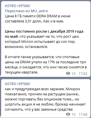 То да сё. Астро дайджест без прикрас. Все путем.