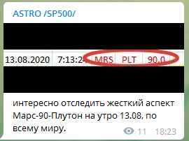 На звезды надейся, а сам не плошай. ЗОЛОТО, СЕРЕБРО.