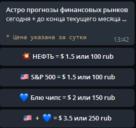 На звезды надейся, а сам не плошай. ЗОЛОТО, СЕРЕБРО.