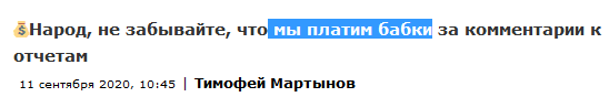 Звезды светят, но не греют. Как "подогреть" счет на бабки, но не прогореть.