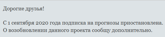 Вы спрашивали, я отвечаю. Прогнозы будут.