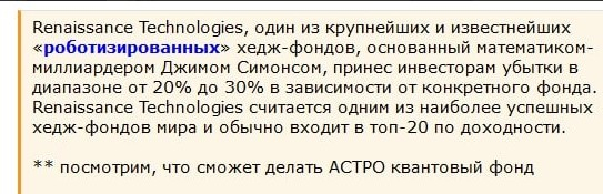 Что творит Уран, животоворящий... Насдак и Яндекс = выбило.