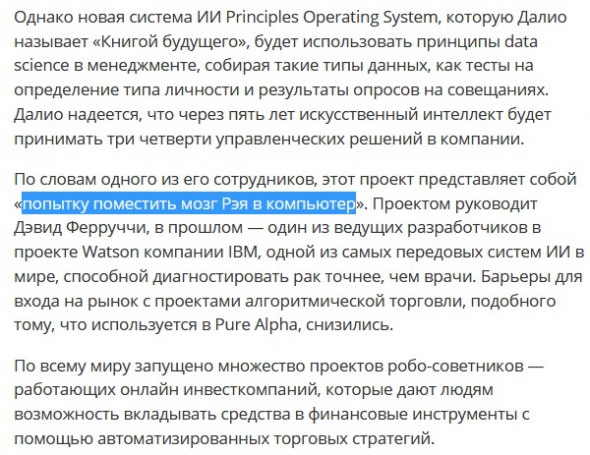 Что творит Уран, животоворящий... Насдак и Яндекс = выбило.