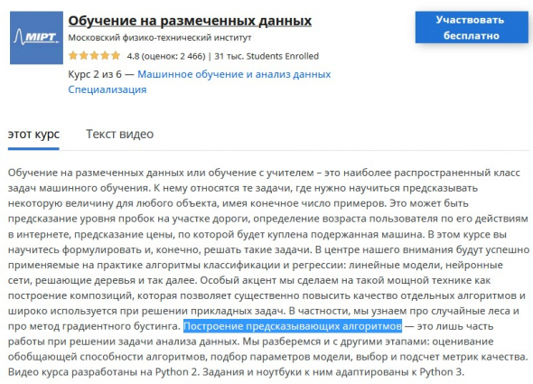 По дороге воспоминаний... кто предупрежден, тот не вооружен.