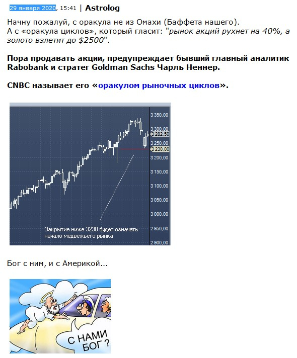 По дороге воспоминаний... кто предупрежден, тот не вооружен.