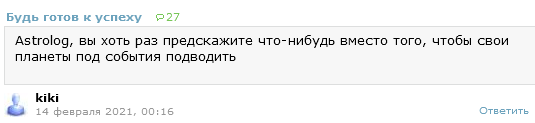 Это было недавно, это было давно. Скоро год от мега обвала 2020.