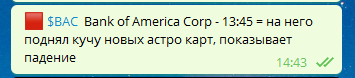 Торгую как обычный человек, а людям свойственно ошибатьса.