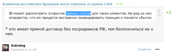 Консалтинг выгоднее, чем трейдинг. Сбывается от 80 %.