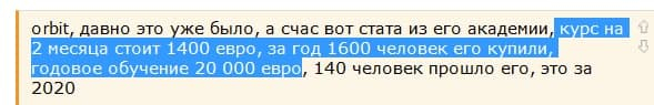 Переплюнь Герчика. И Крамера. Прогнозы рынков. Крипту "замели".