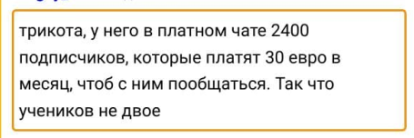 Переплюнь Герчика. И Крамера. Прогнозы рынков. Крипту "замели".