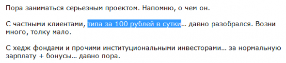 Переплюнь Герчика. И Крамера. Прогнозы рынков. Крипту "замели".