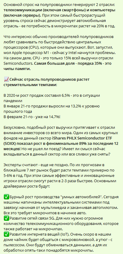 Как астролог дошел до традиционной аналитики, включая "прожарку" отрасли.