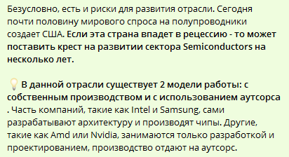 Как астролог дошел до традиционной аналитики, включая "прожарку" отрасли.