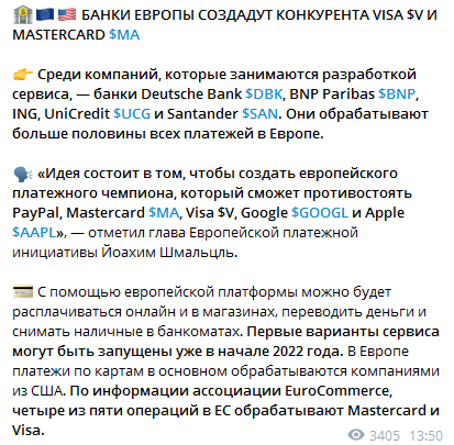 Как астролог дошел до традиционной аналитики, включая "прожарку" отрасли.