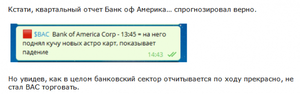 Как астролог дошел до традиционной аналитики, включая "прожарку" отрасли.