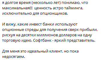 Хорошо быть способным аналитиком, объяснишь все что захочешь.