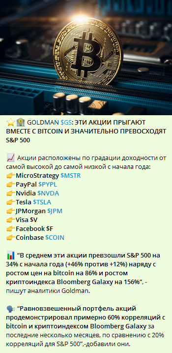 По просьбам трудящихся, включил в прогнозы.. BTC