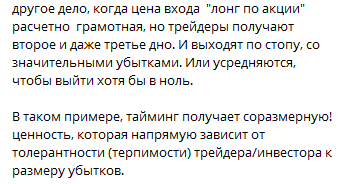 Хорошо быть способным аналитиком, объяснишь все что захочешь.