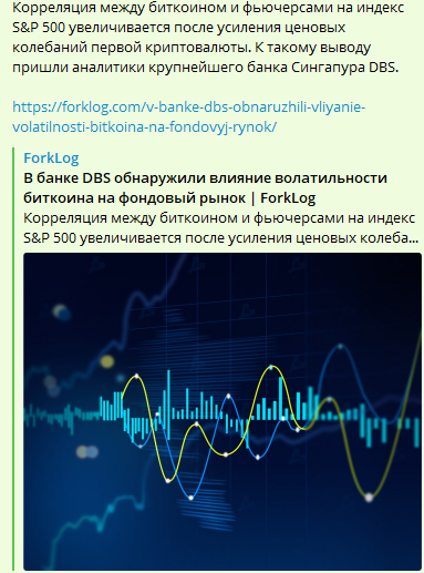 С миру по альткоину, будет нам рубашка. Традиционное попурри.