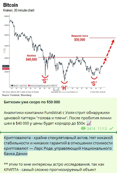 Как слить на крипте с плечом 100X. Хотя долго не терял на SP500 с 500X.