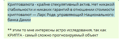 Трейдинг - всегда риск, маржинальный особенно. Но справляемся.