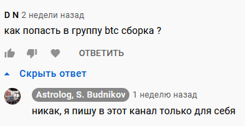 BTC. Прогнозы от 70 %. Бесплатный канал +