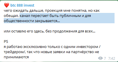 Крипто новости. Астрология работает на любых монетах.