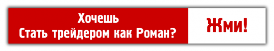 United Traders в Comedy Club (Запись)