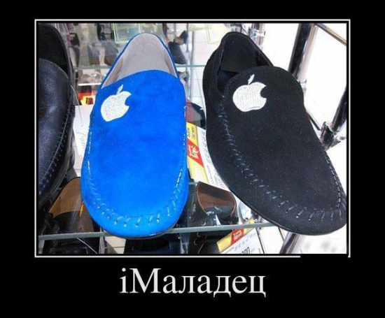 Новый дивайс от Apple