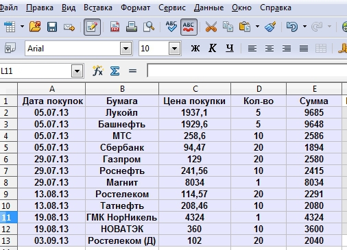 Мой портфель