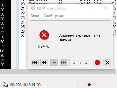 Брокер Промсвязьбанк у всех работает?