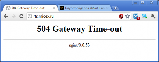 ММВБ - 504 Gateway Time-out