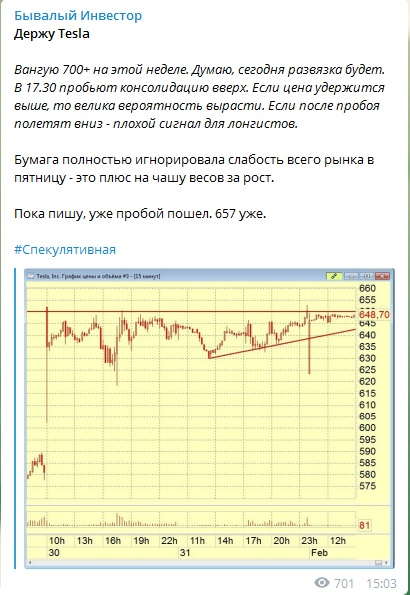 Вопрос опционщикам. Как эффективнее всего отрабатывать движения по акциям?