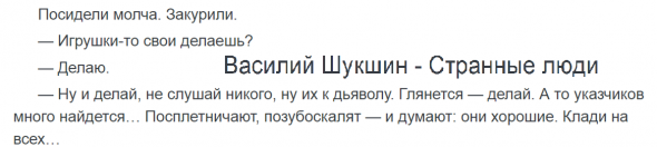 Зачем инвестор «ножкой машет”?