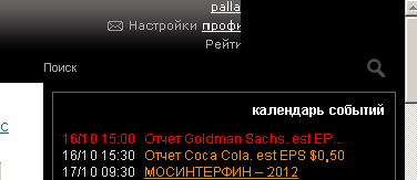 Тимофей, после обновления сайдбара некорректно отображается панель входа/пользователя...